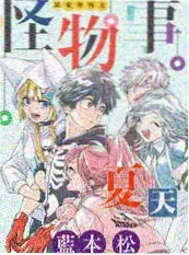 鬼灭之刃漫画 分镜节奏 数据统计配图