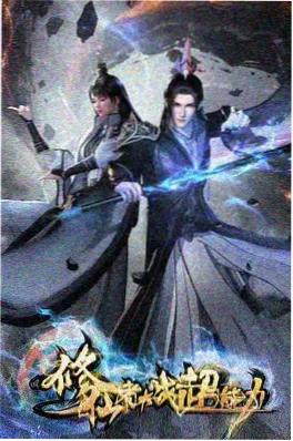 鬼灭之刃 游郭篇 特别编集版 视觉图