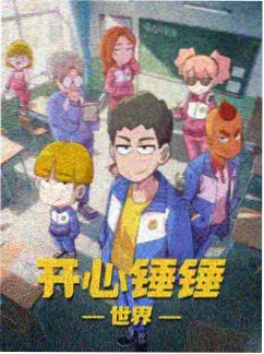 鬼灭之刃 柱训练篇 九柱训练场景